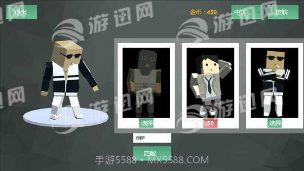 方块大逃杀截图1