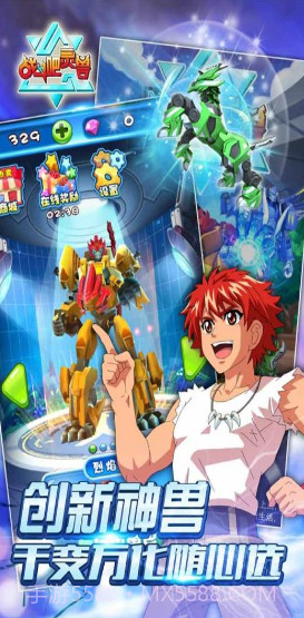 战斗吧灵兽截图4 战斗吧灵兽截图4