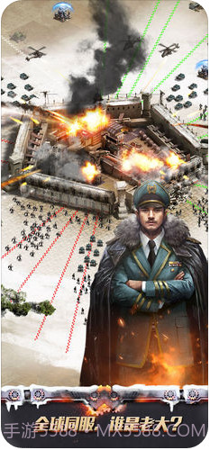 末日争霸:丧尸之战截图4 末日争霸:丧尸之战截图4