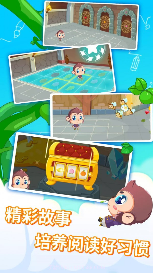 迩童宝宝故事启蒙截图3