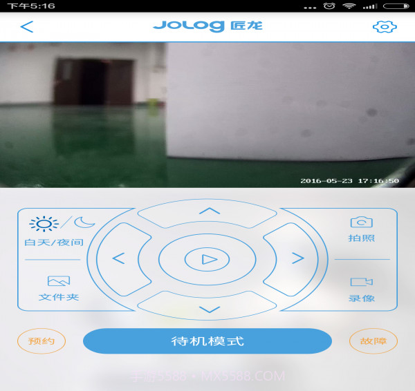 匠龙机器人官方版截图3 匠龙机器人官方版截图3
