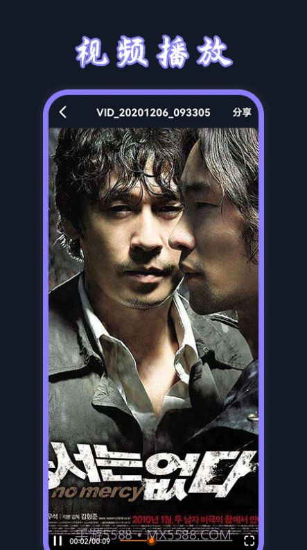 卧龙影视播放器截图1 卧龙影视播放器截图1