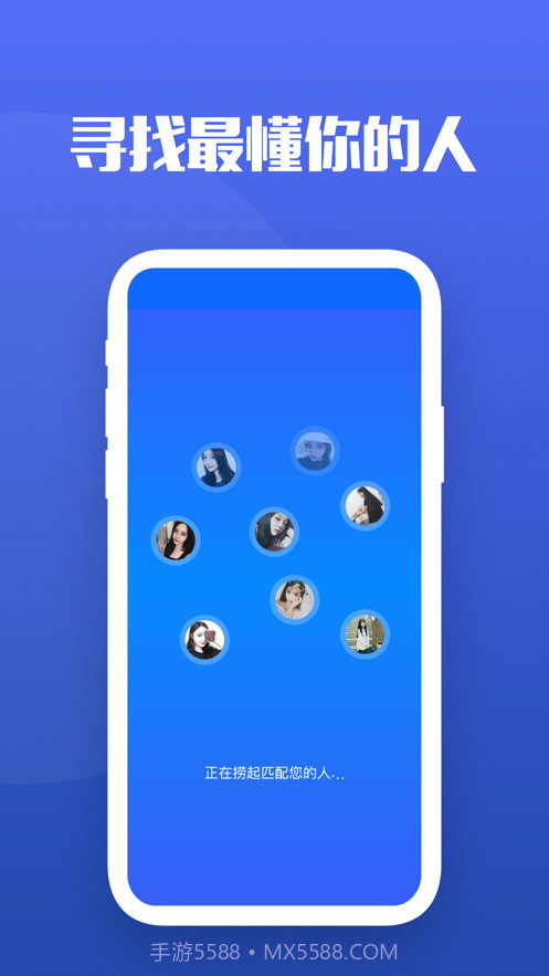 轻伴漂流瓶截图3 轻伴漂流瓶截图3