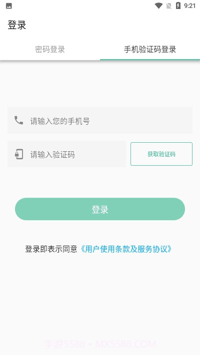 吃药啦按时服药截图3