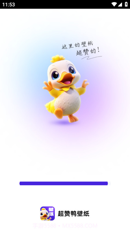 超赞鸭壁纸截图2