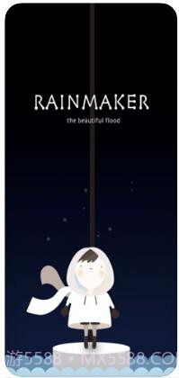 唤雨巫师-美丽之潮涌截图1 唤雨巫师-美丽之潮涌截图1