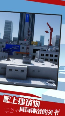 镜之边缘截图4 镜之边缘截图4