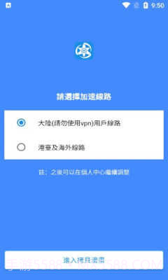 拷贝漫画去广告版截图1 拷贝漫画去广告版截图1
