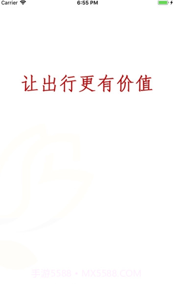 手有余app(手有余寄件)V1.1 最新版截图2