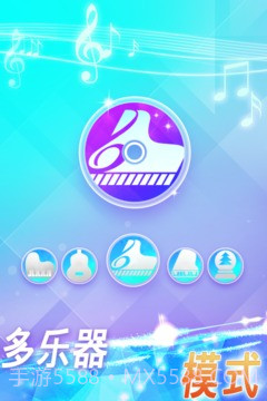 点点钢琴 - Piano White Little截图4 点点钢琴 - Piano White Little截图4