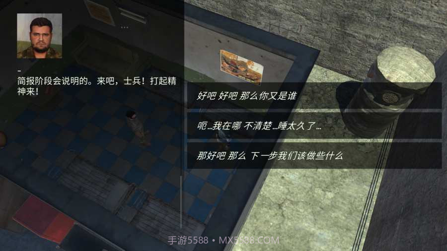 ATOM RPG中文游戏手机版截图2