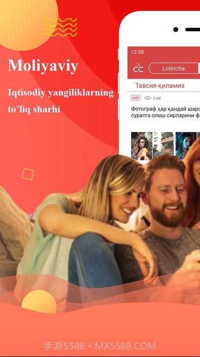 乌兹别克斯坦新闻截图1 乌兹别克斯坦新闻截图1