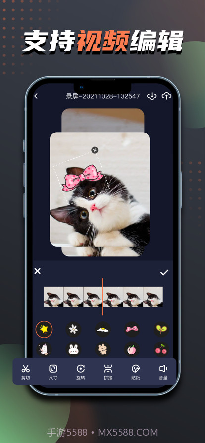 旭长录屏软件截图3 旭长录屏软件截图3