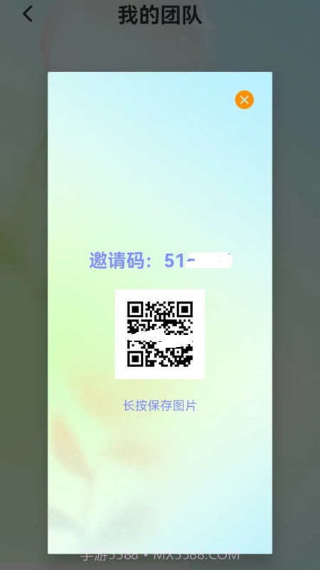 圆圆问答截图2