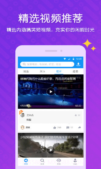 迅雷7截图1 迅雷7截图1