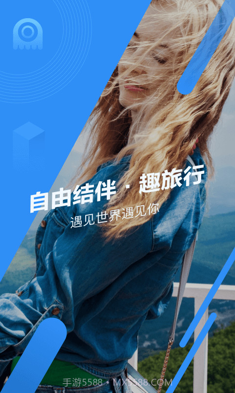 墨鱼环球截图1 墨鱼环球截图1