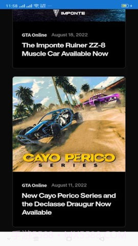 R星工具箱截图2