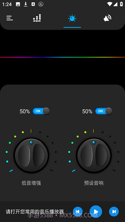 basseq专业版截图3 basseq专业版截图3