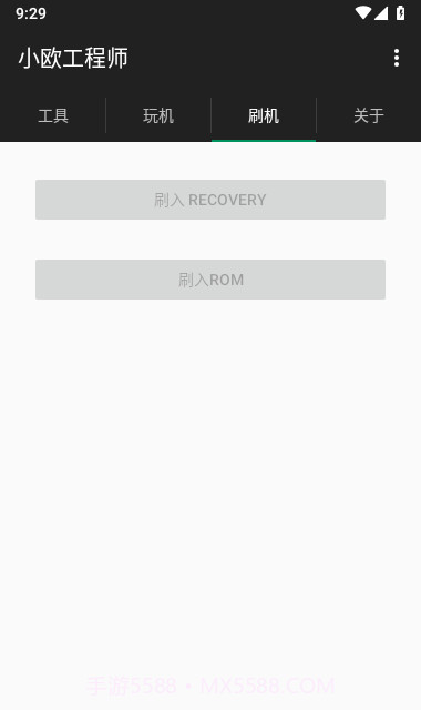 oppo小欧工程师刷机截图2