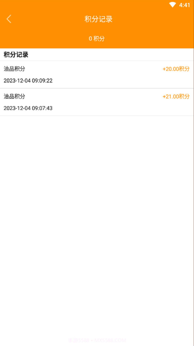 智能油站云截图3 智能油站云截图3