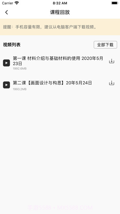 王国绘画学院截图1