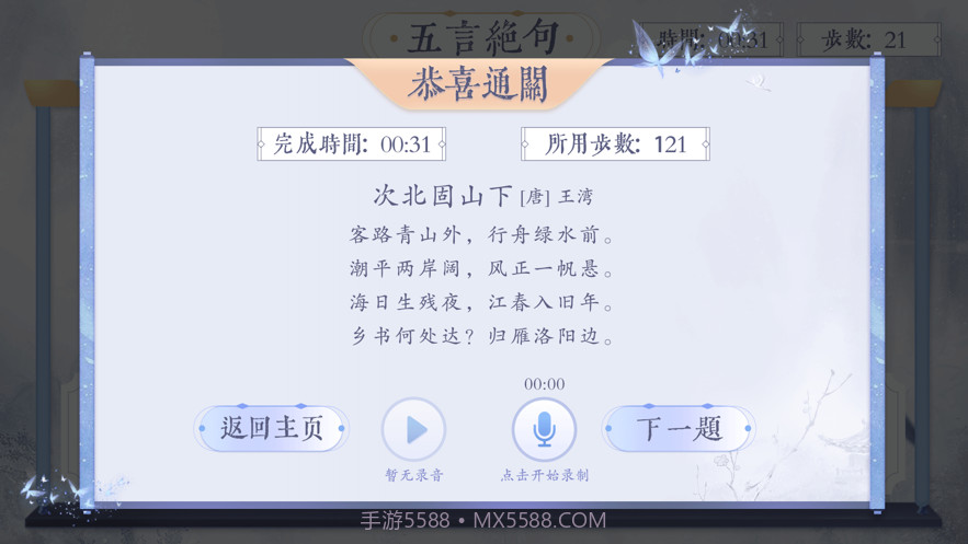 四川家园截图4 四川家园截图4