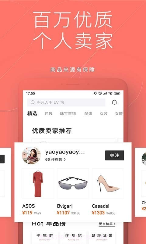 只二截图4 只二截图4