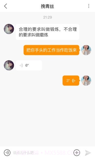 新宿截图4 新宿截图4