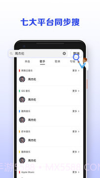 发条截图1 发条截图1