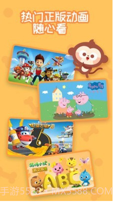 多多早教截图1 多多早教截图1