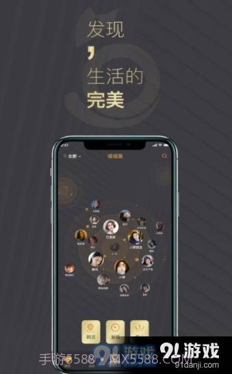 喵喵圈交友截图3 喵喵圈交友截图3