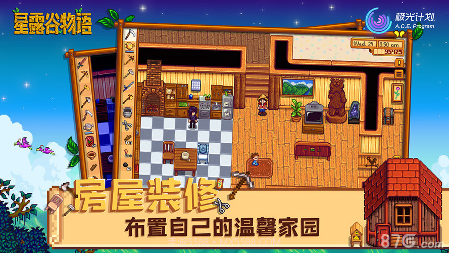Stardew Valley截图4 Stardew Valley截图4
