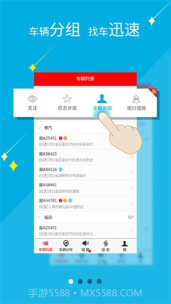 clink车队版截图4