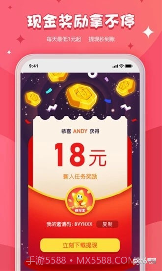 开心小游戏app截图2 开心小游戏app截图2