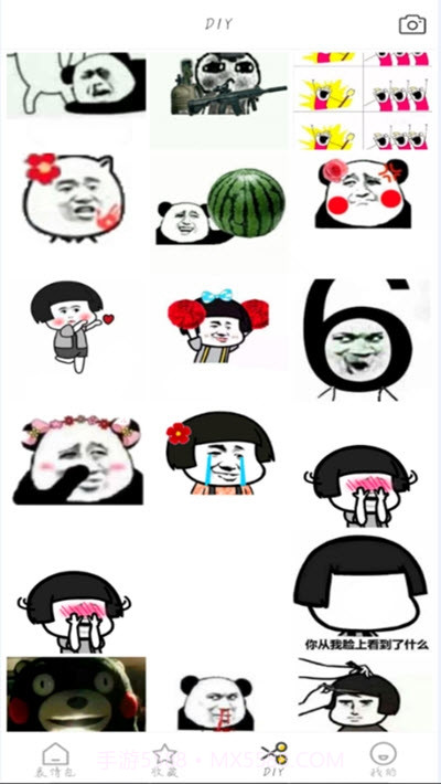 动态斗图帝gif最新版截图2 动态斗图帝gif最新版截图2