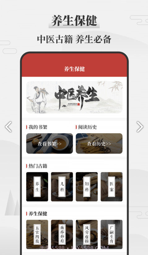 即刻天气万年历截图2 即刻天气万年历截图2