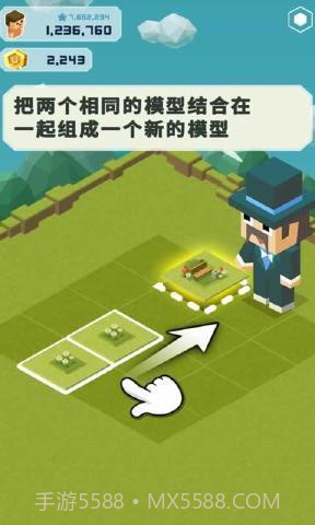 王都创世物语无限钻石截图1 王都创世物语无限钻石截图1