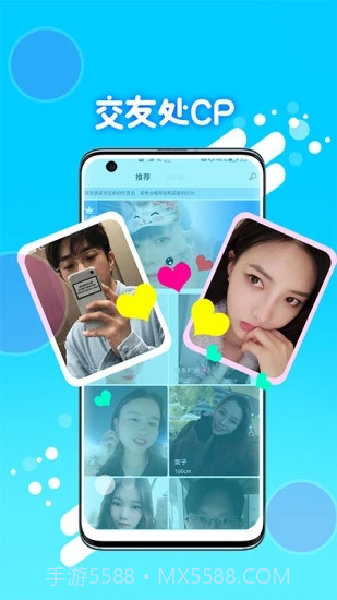 喵圈视频聊天截图1 喵圈视频聊天截图1