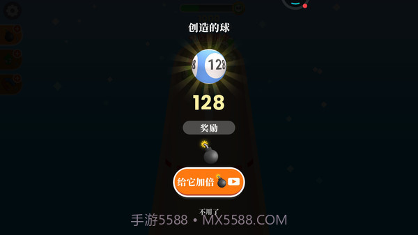 蹦蹦球截图5 蹦蹦球截图5