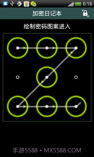 加密日记本v3.3截图2