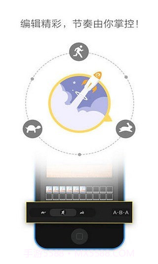 WeicoGIF(声控相机)截图2 WeicoGIF(声控相机)截图2