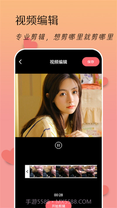 LoFi滤镜相机官方版截图2