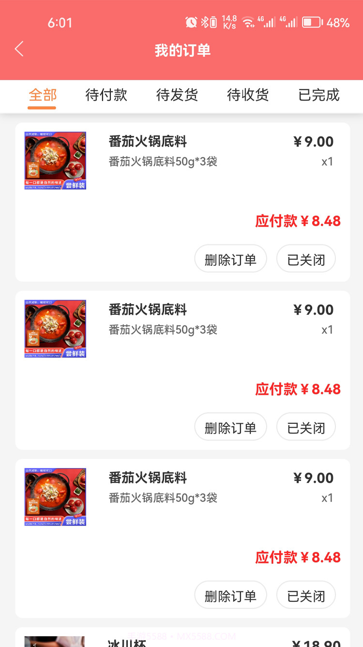 小红同学截图1 小红同学截图1