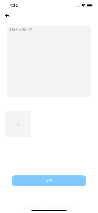 攀峰极限运动社区截图2