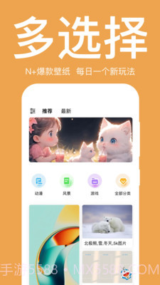 初萌官方正版截图3 初萌官方正版截图3