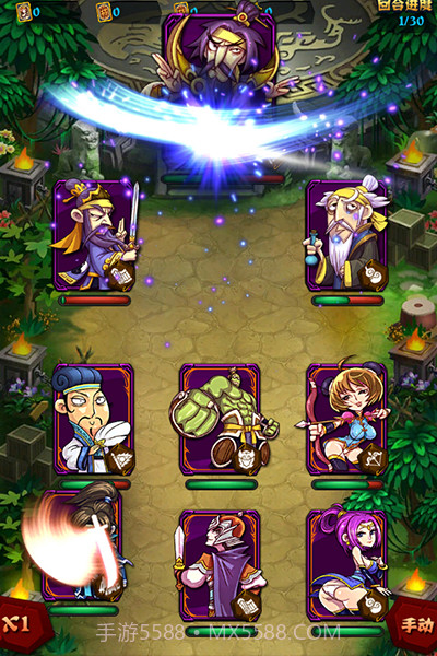 地盘网歪歪三国截图3 地盘网歪歪三国截图3