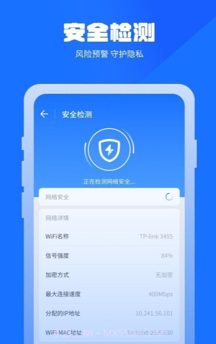 万能清理蛙截图2