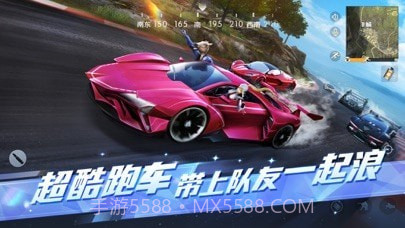 荒野行动海滩狂欢截图5 荒野行动海滩狂欢截图5