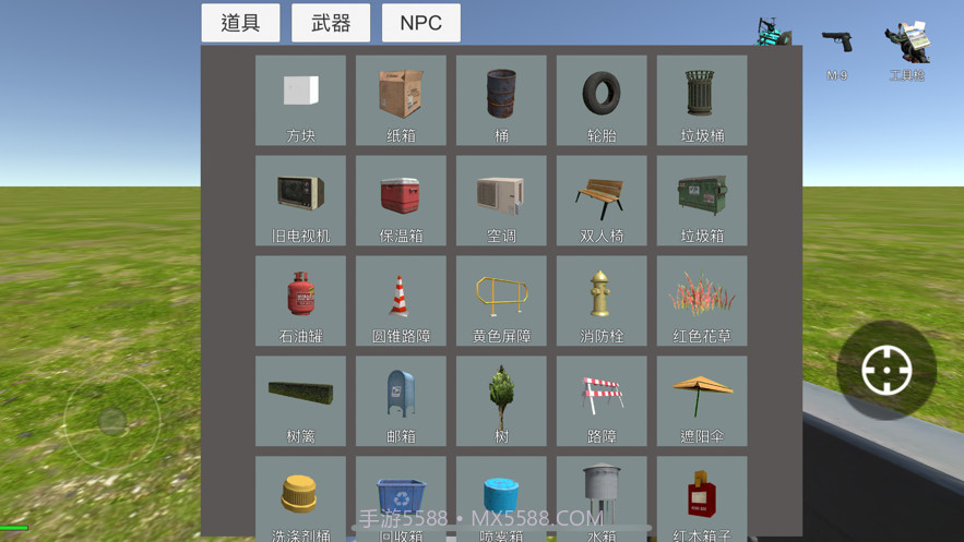 盖瑞模组截图3 盖瑞模组截图3