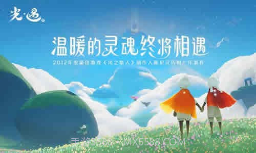 sky光遇画质修改器截图2 sky光遇画质修改器截图2